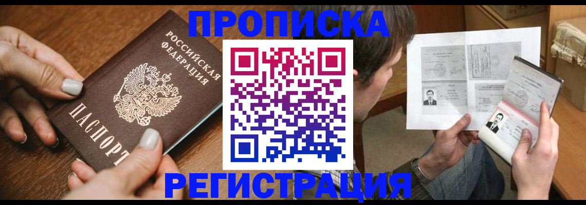 форма 3 в Нелидово